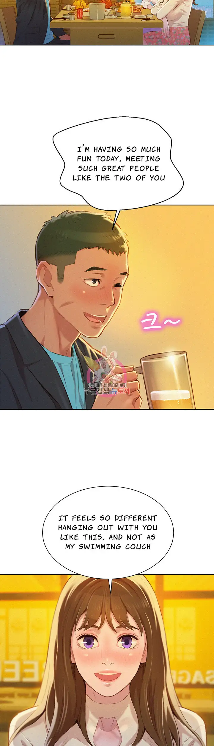 What Do You Take Me For? - Chapter 71 Page 13