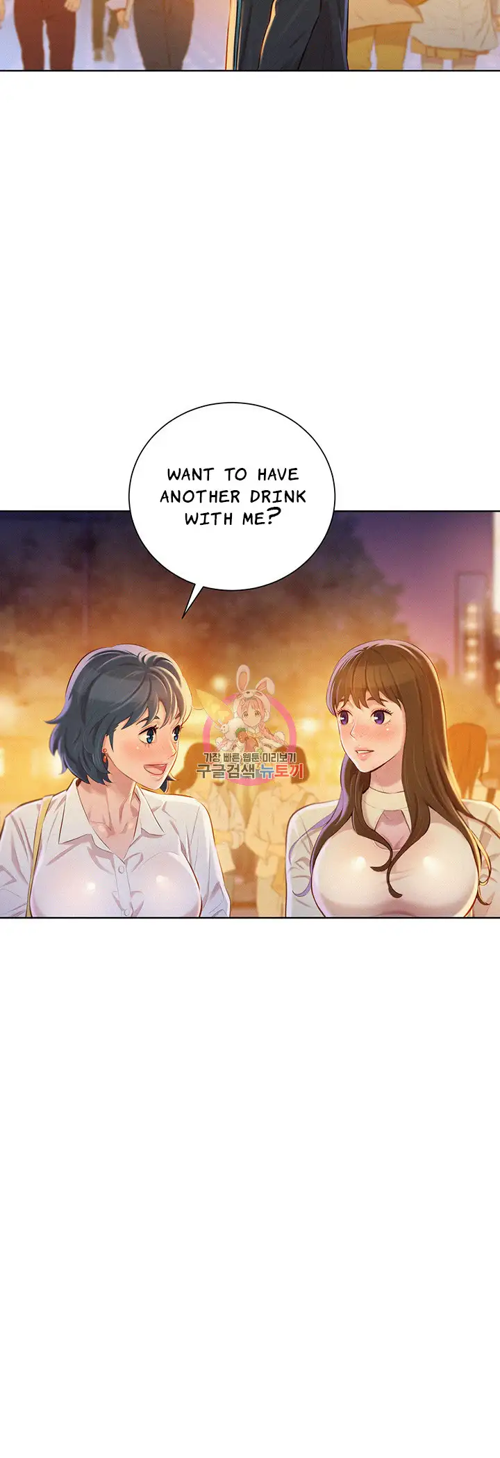 What Do You Take Me For? - Chapter 71 Page 19