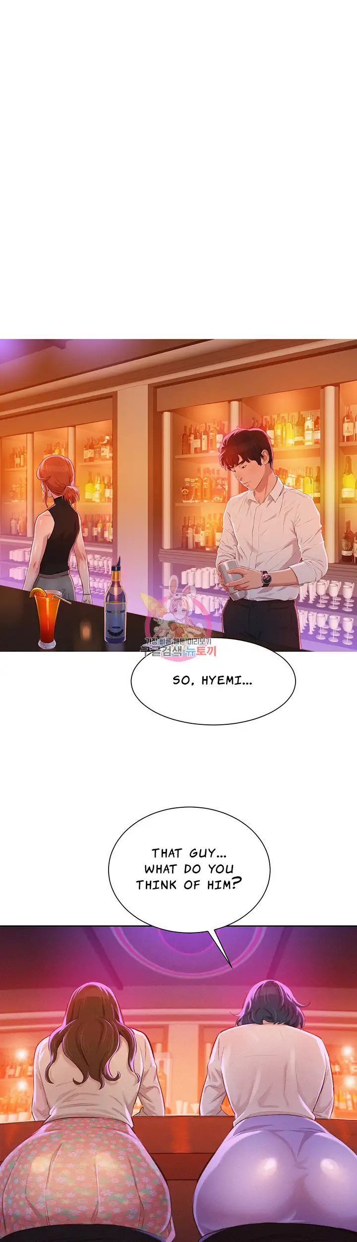 What Do You Take Me For? - Chapter 71 Page 20