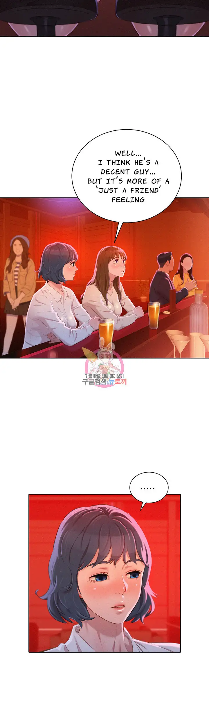 What Do You Take Me For? - Chapter 71 Page 21