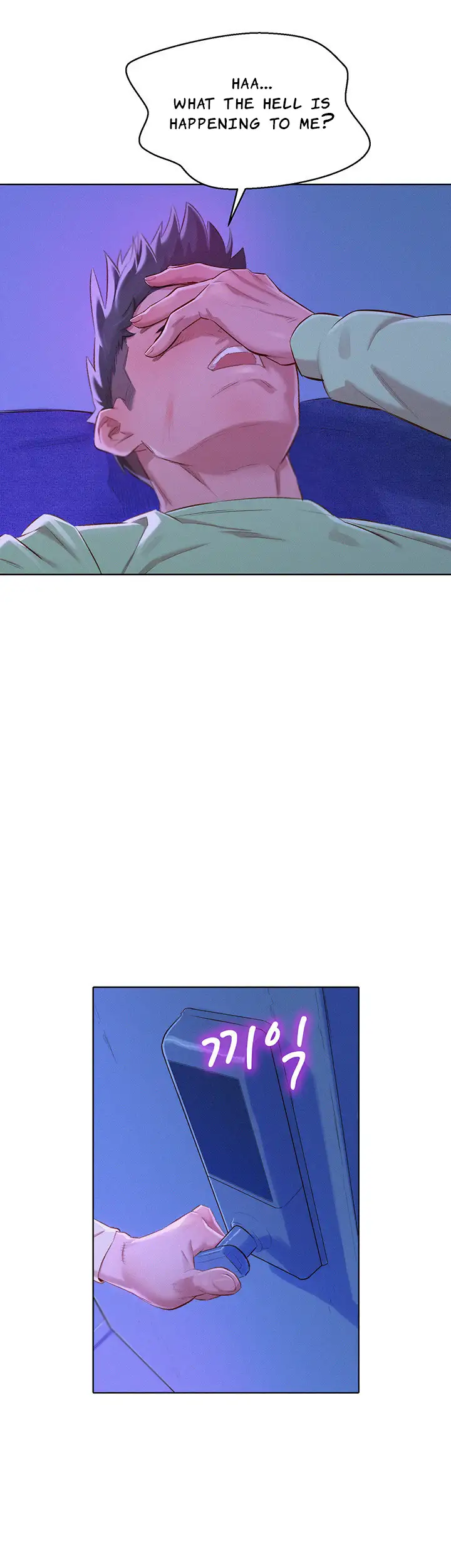 What Do You Take Me For? - Chapter 71 Page 27