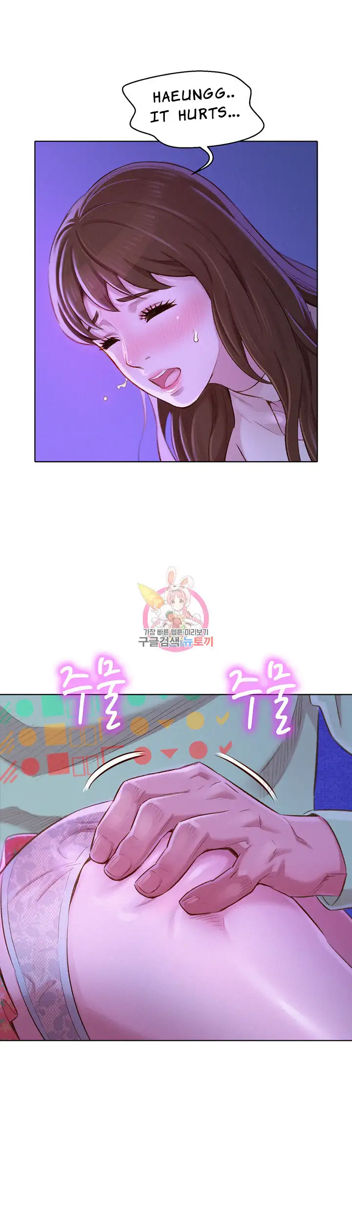 What Do You Take Me For? - Chapter 71 Page 39