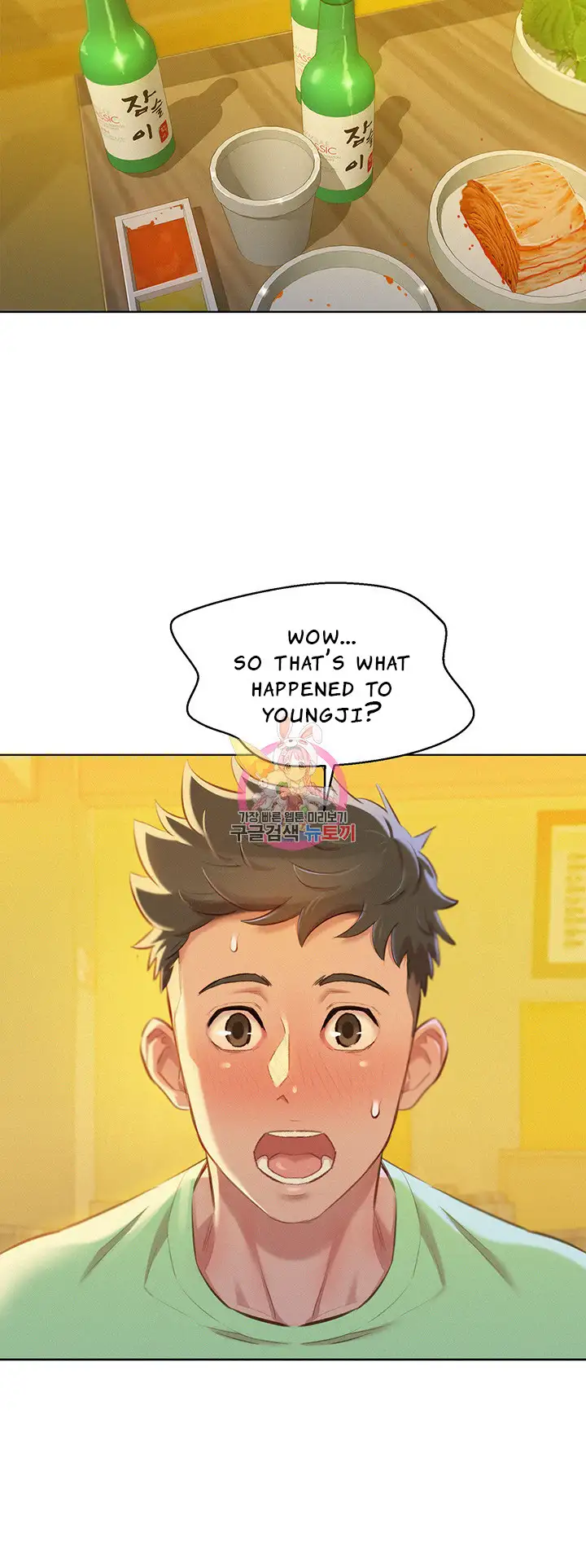 What Do You Take Me For? - Chapter 71 Page 5