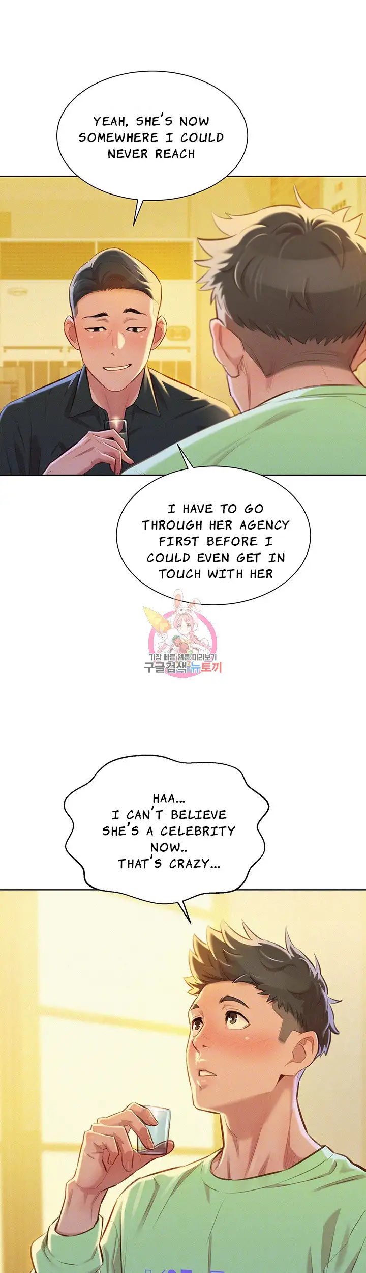 What Do You Take Me For? - Chapter 71 Page 6