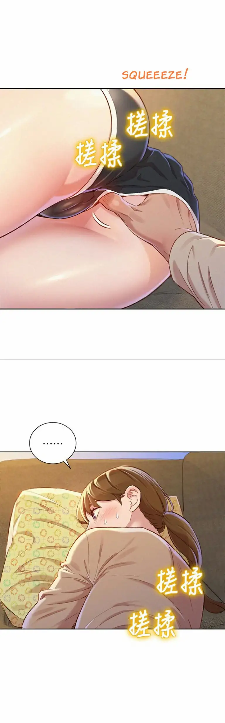 What Do You Take Me For? - Chapter 72 Page 13