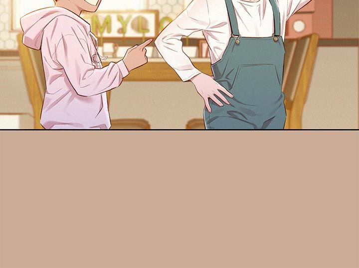 What Do You Take Me For? - Chapter 73 Page 6