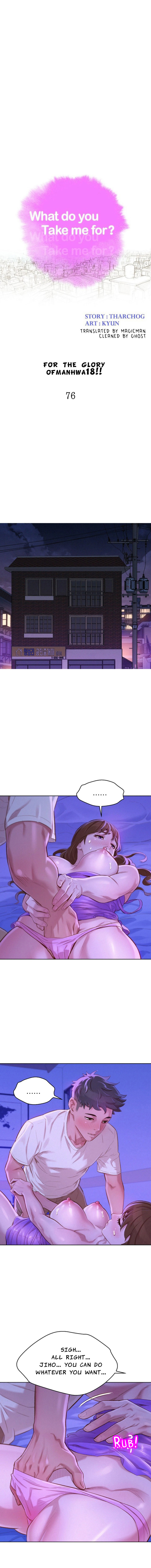 What Do You Take Me For? - Chapter 76 Page 1