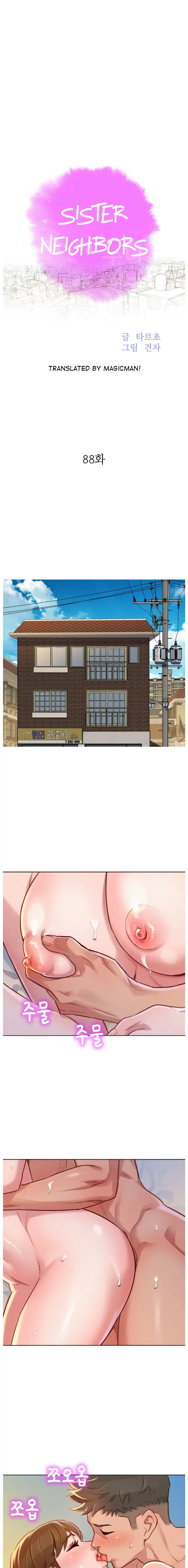 What Do You Take Me For? - Chapter 88 Page 1