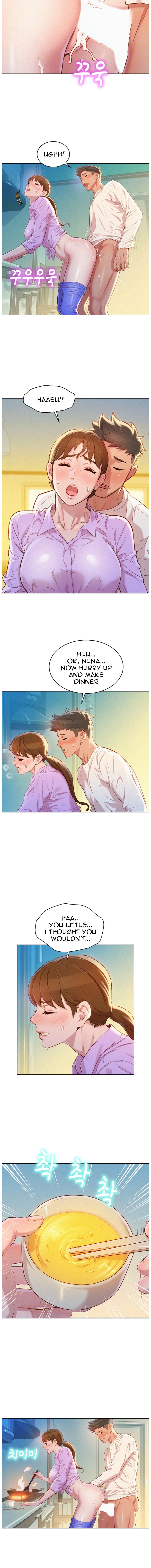 What Do You Take Me For? - Chapter 98 Page 5